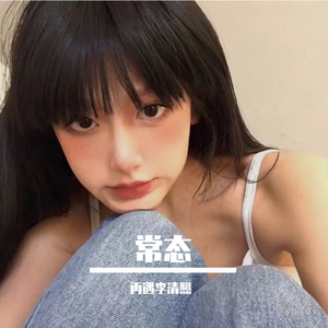 清照-关于郑州
