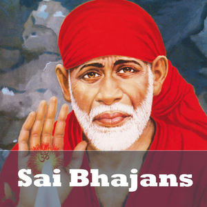 Sai Ram Sai Ram