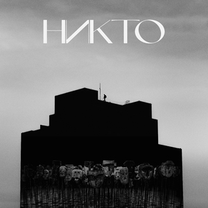 Недоступна