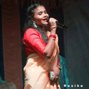 Laha Rema Guloj Baha Sumita Saren