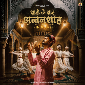Shaho Ke Shah Abbanshah (Peer Ki Jaal)