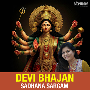 Bhor Bhai Din Chadh Gaya Meri Ambe