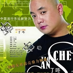 泪干以后我不哭