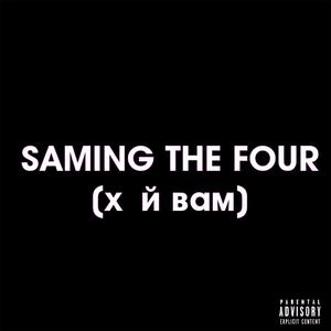 Saming the four (prod. USHAWTY)