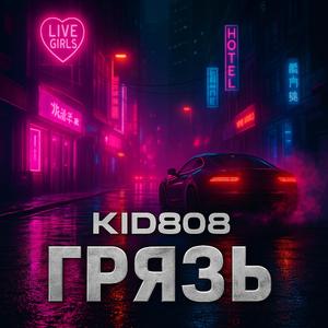 Ставай в позу