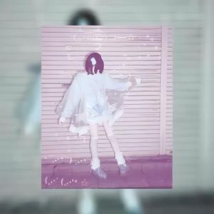 Cina (Aku Mau Chindo)