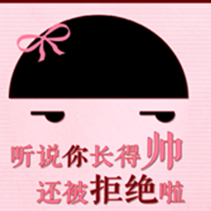 【23砖家】听说你长得帅还被拒绝啦（Cover cut in love-July）