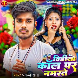 Video Call Par Namaste