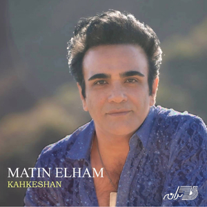 Kahkeshan