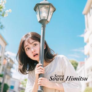 Sowa Sowa Himitsu
