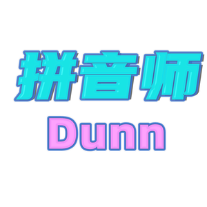 泰国妹子-泰国妹子 - Wip Wup（Dunn remix）