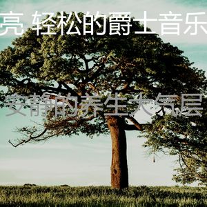 微妙的健康心情