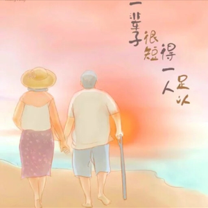 医学（原《成都》）（翻自 赵雷）