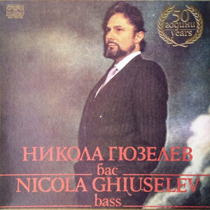 Алеко, Act I: Рассказ старика (Старик, отец Земфиры)