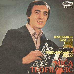 Pridvorcanka kolo (instrumental)