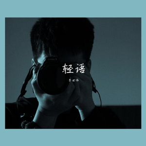 深街