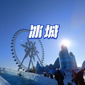 蜜雪冰城主题曲