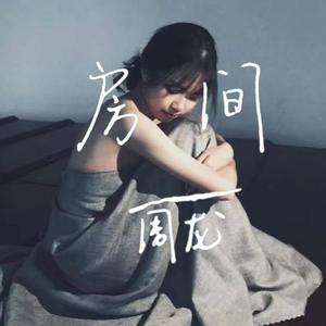 我在二月最后一天想起你