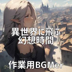 未知なる地平線への一歩