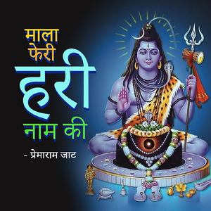 Singhdo Mharo Vanka Pahad Ro