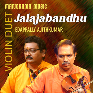 Jalajabandhu (Carnatic Classical Instrumental)