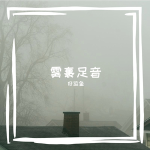 墓重特依贪话冠苹状