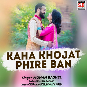 Kaha Khojat Phire Ban