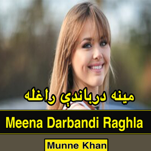 Meena Darbandi Raghla