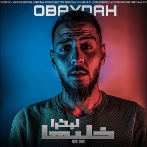 Khaleeha L Bokra