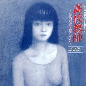 ぼくたちの失敗