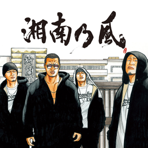 2005年4月6日　大日本警告　J.P.Nへの意義主張