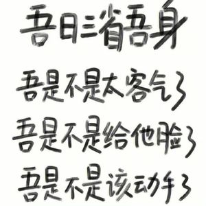 李宗盛-转换_网易云（minimoon remix）