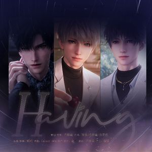 Having（《恋与深空》原创同人曲）