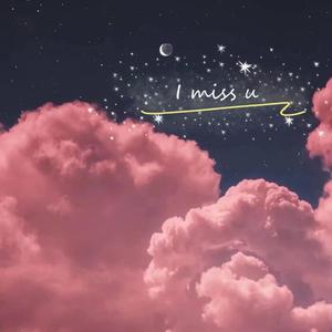 最好的都给你 （Cover）