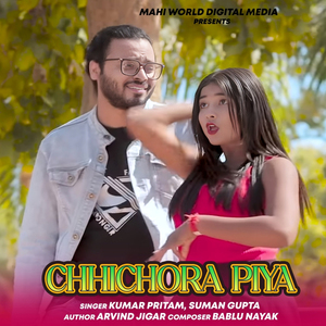 CHHICHORA PIYA