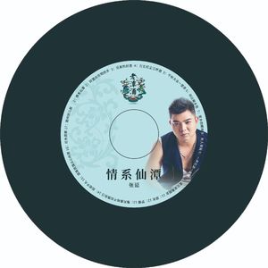 兄弟的好酒-传唱版