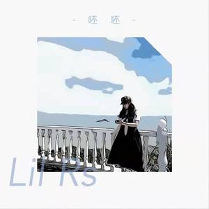 呸呸（prod.CuD）