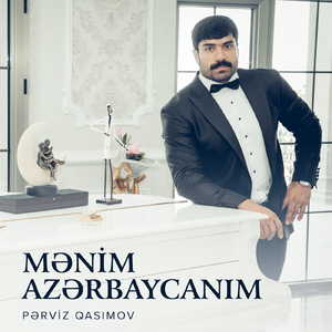 Mənim Azərbaycanım