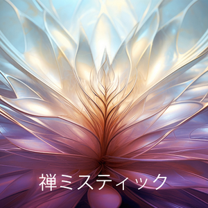 未来は救済をもたらす