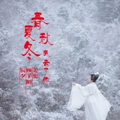 菩提树下割肉喂鹰