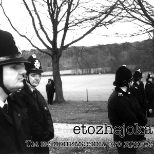 Ты не понимаешь, это другое (1 Round Pro Battle)