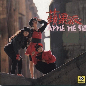 我只想一直跳舞