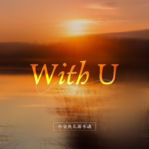 With U