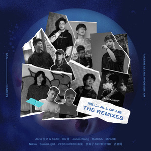 I Miss You（齐奕同 Remix）