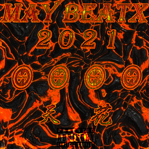 【NOT FREE】9 "点火"