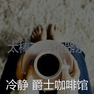 正宗的正在学习时刻