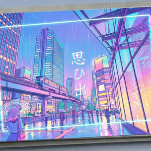 思ひ出
