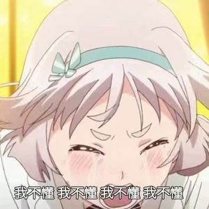 我版心碎男神神