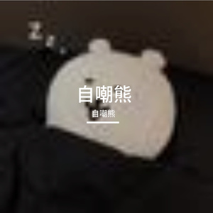 深海幽蓝