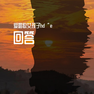回答 (9)